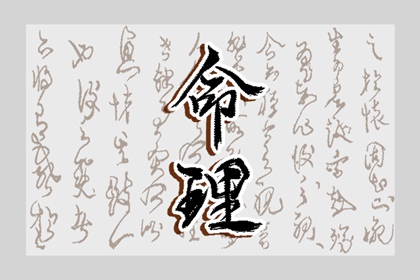 老皇历万年历 皇历查询 汉典老皇历