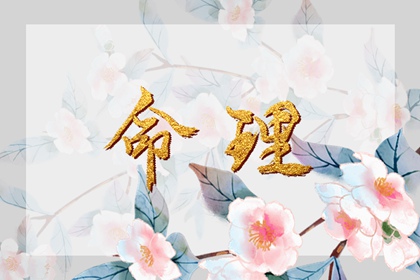 万年历黄道吉日吉时查_万年历搬家黄道吉日_日历表黄道吉日万年历
