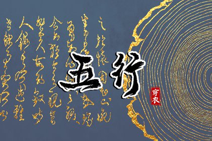 老黄历2026年黄道吉日 黄道吉日年查询 出行黄道吉日