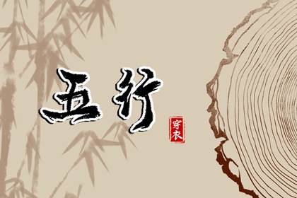 老黄历吉日查询_老黄历黄道吉日查询_吉日查询老黄历