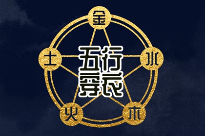 万年历黄道吉日大全,万年历搬家黄道吉日,结婚黄道吉日