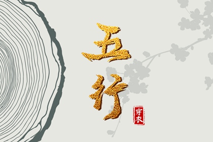 日历查询2026年黄道吉日_日历表_日历2026年老黄历