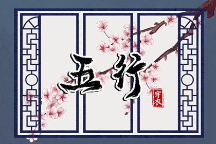 择吉老皇历,老皇历,皇历查询
