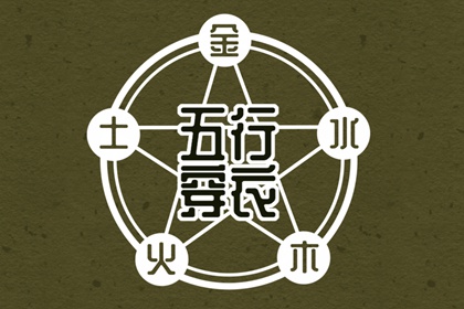 择吉老黄历皇历 老皇历万年历 老皇历查询