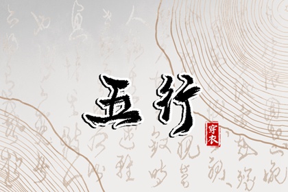 万年历黄道吉日查|老黄历万年历黄道吉日吉时查询|搬家黄道吉日查询