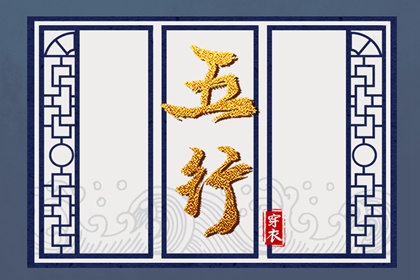 中国万年历黄历 万年历阳历查询 黄道吉日万年历大全