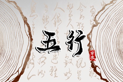 黄历择吉 黄历网年 黄历网2026年