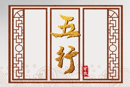 择日子 择吉皇历 黄历择吉