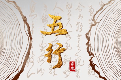 择吉老皇历_择吉皇历_汉典老皇历