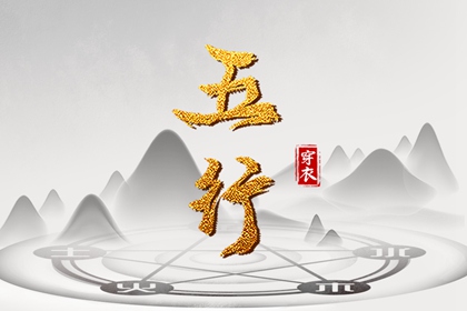 择吉老皇历,择吉皇历,择吉黄历