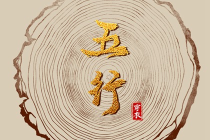 万年历黄道吉日查|日历黄道吉日年|黄历2026年黄道吉日