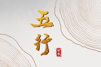中国老黄历吉日查询|老黄历(万年历)|老黄历 黄道吉日
